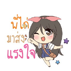 PIKAI2 Am bunny girl_S