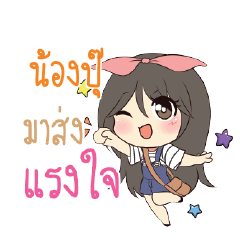 NONGPU Am bunny girl_S