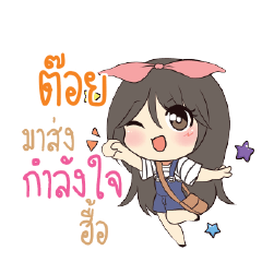 TOI5 Am bunny girl_N