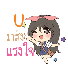U Am bunny girl_S e