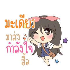 MADEAW Am bunny girl_N
