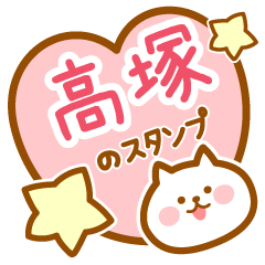 Name -Cat-Takatuka