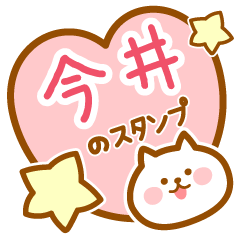 Name -Cat-Imai