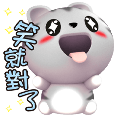 【好用問候貼】黑糖兔笑就對了！
