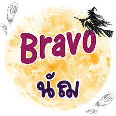 NUT4 Bravo One word
