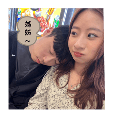 第一章//四個月快樂