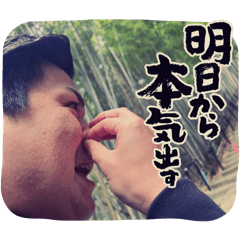 sorakuun..