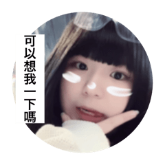 響應