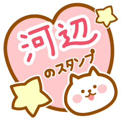 Name -Cat-Kawabe