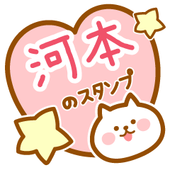 Name -Cat-Kawamoto