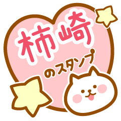 Name -Cat-Kakisaki