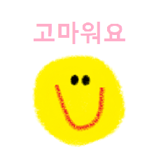 cute korean sticker23 - Stiker LINE | LINE STORE