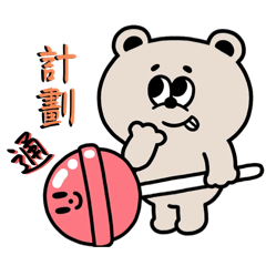 迷句01