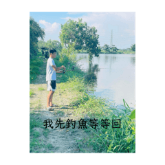 咱們欸貼圖