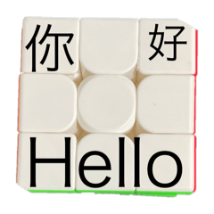Rubik’s cube stickers