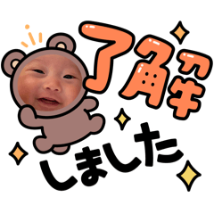 sui__baby