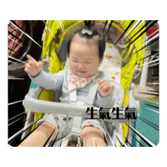 妮ㄟ表情包