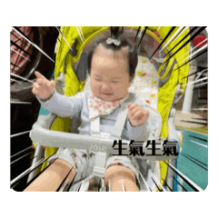 妮+涵ㄟ表情包