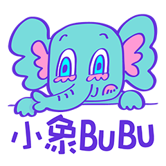 little elephant bubu's daily words