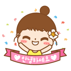 Pretty Girl Haneul!