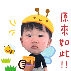 悠兜米集合嚕