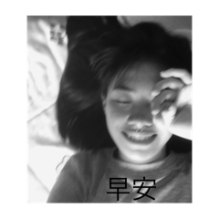 陳寶專屬