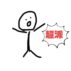 瘋贏人生