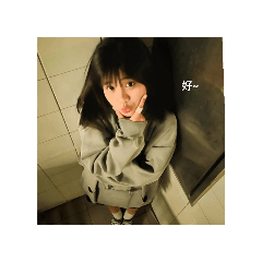 能一次過吧