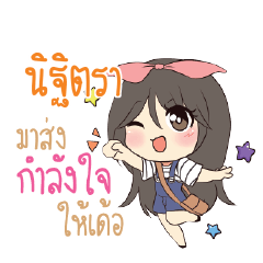 NITITRA Am bunny girl_E