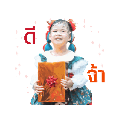 TARO_20250315152023