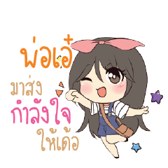 POA Am bunny girl_E