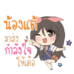 NONGTAE2 Am bunny girl_E