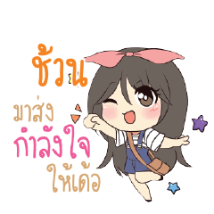 SHUAN Am bunny girl_E