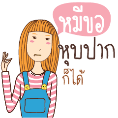 MEEKOR anything