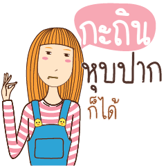 KATIN2 anything