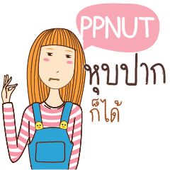 PPNUT anything e