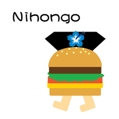 is hamburger not baby(japan)