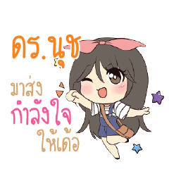 DRNUCH Am bunny girl_E