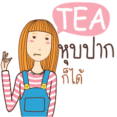 TEA anything e