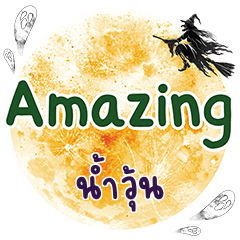 NOMWUN Amazing One word