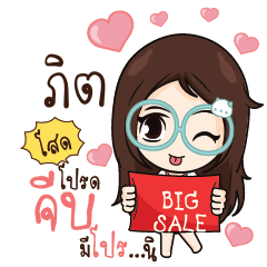 PIT2 Nadd Jung I am single_S