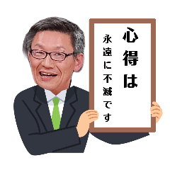 ihota_20250315153718