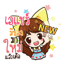 ACHAIR Online Seller_E