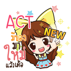 ACT Online Seller_E e