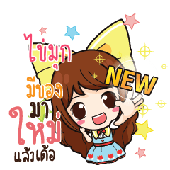 KAIMOOK Online Seller_E