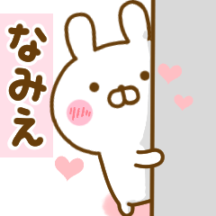 Rabbit Usahina love namie 2