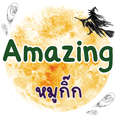 MOOKIK Amazing One word