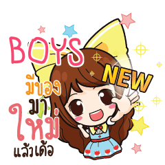 BOYS Online Seller_E e