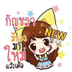 GUNCHALA Online Seller_E