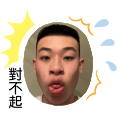 阿丞丞丞丞